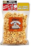 バカまぶし ポップコーン (旨辛いの 大) 100％ココナッツオイル使用 チャック付 お酒のお供 おつまみ グルメポップコーン （ 映画鑑賞