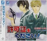 ���؂���������!