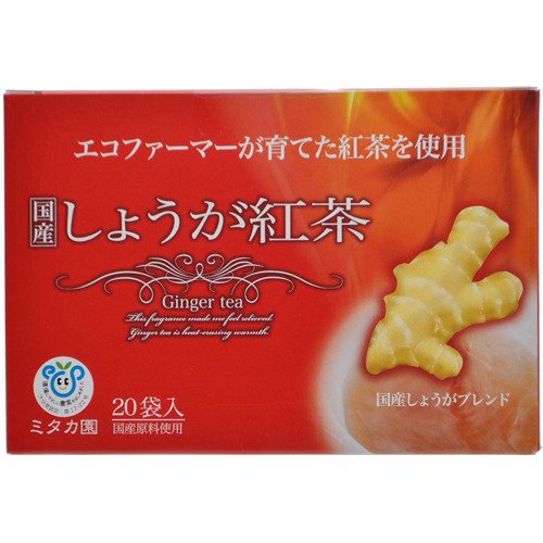 ミタカ しょうが紅茶