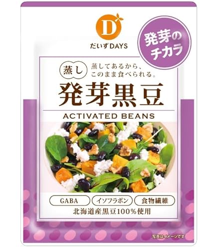 Amazon | [ だいずデイズ 公式 ] 蒸し発芽大豆 蒸し大豆【蒸し発芽大豆