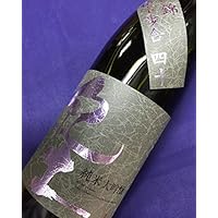 紀土 純米大吟醸  720ml 山田錦 精米歩合40％ 限定品