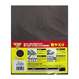 コーナンオリジナル 布ヤスリ #320 230×280mm