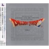 交響組曲「ドラゴンクエスト」ベストセレクション~天空編~