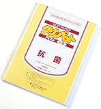 【ケース品】クリンペットジャパン(Kurinpetto) シートペーパー 230016 クリンペット アイアンE BOX 50枚×50box EKK-50