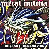 METAL MILITIA