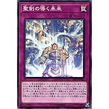 Amazon 遊戯王カード アドバンス ゾーン エクストラパック ソード オブ ナイツ 収録カード トレカ 通販