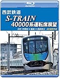�����S�� S-TRAIN 40000�n�^�]�ȓW�]�y�u���[���C�Łz�����S���������/�����n���S�������/�����}�s�d�S/���l�����S��������� �����E���؊X �� �є\ �� �������� 4K�B�e��i