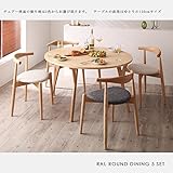 【商品名】ELT 円形ダイニング5点セット 木製 天然木 ラウンドテーブル＆ファブリック ダイニング チェア(エルボーチェア) 4脚 ナチュラル 北欧テイスト【サイズ】テーブル直径120×高さ70cm チェア 幅54×奥行46×高さ74/座