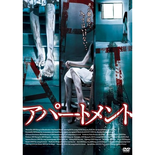 THREE 死への扉 [DVD] wwzq1cm Amazon.co.jp: THREE 死への扉 [DVD] : キム・ヘス, キム