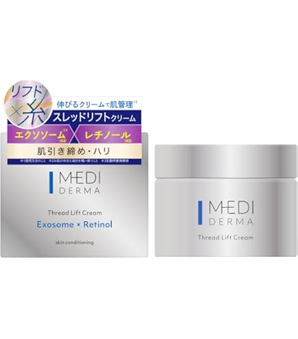 Amazon | ヤーマン メディリフト メディリフト ニードルリフトクリーム