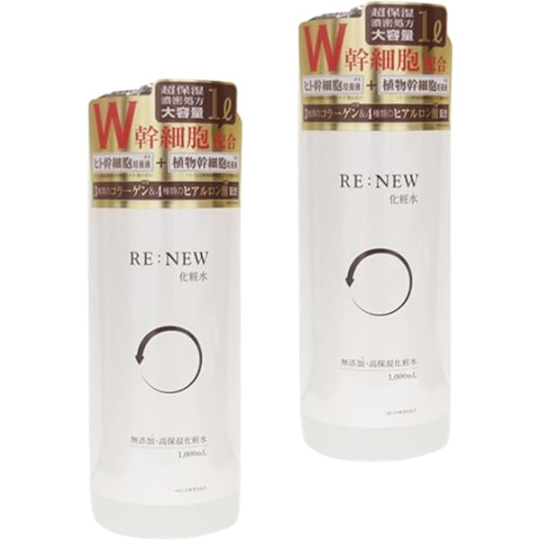 【新品未開封】KUSHI SERUM WATER 化粧水 2個セット 新品未開封】KUSHI SERUM WATER 化粧水 2個セット KUSHI SERUM