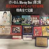 けいおん Blu-ray Box 初回限定生産版 第1期 第2期 収納BOX