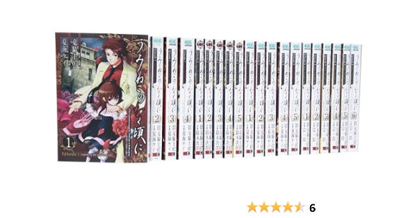 うみねこのなく頃に 出題編 コミック 全巻完結セット ガンガンコミックスonline 竜騎士07 本 通販 Amazon