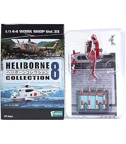 Amazon | 【SP】 エフトイズ 1/144 ヘリボーンコレクション Vol.8
