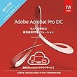 Adobe Acrobat Pro DC 36か月版 (2018年最新PDF)|Windows/Mac対応|パッケージ (カード)コード版