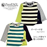 (ピーグル)PeeeEAGL リオ横山 ボーダー切り替え ストレッチトレーナー L21028-61 110cm 25ブラックボーダー
