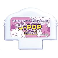 Amazon Co Jp 売れ筋ランキング 子ども用カラオケ の中で最も人気のある商品です