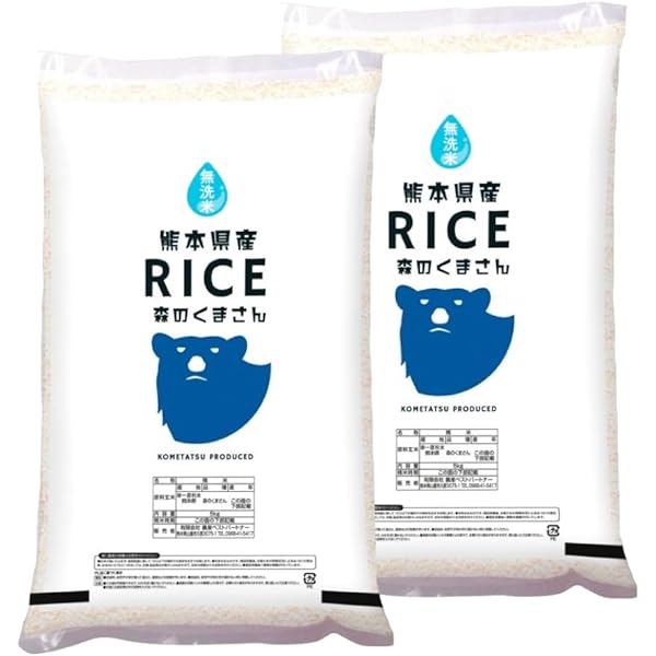 どまんなか米 5kg*5袋 Amazon.co.jp: 【精米】 熊本県産 無洗米 九州どまんなか熊本の