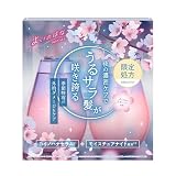 hiritu(ヒリツ) バランスリペア シャンプー ヘアトリートメント セット [ツユカ] 各410mL ベルガモット＆マグノリアの香り 晴れやかなうるサラ髪へ