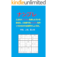 Amazon Co Jp 売れ筋ランキング パズル ゲーム の中で最も人気のある商品です