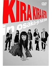 Amazon.co.jp: きらきらアフロ 2007 [DVD] : 笑福亭鶴瓶, 松嶋