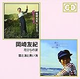 �u�Ԃт�̗܁v+�u�_�Ə��Ɛ��C�v