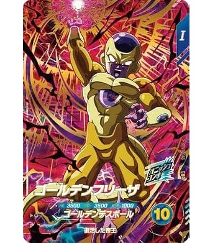 SDV1【GDRフルコンプ10枚セット】スーパーダイバーズ ゴッドレア Amazon.co.jp: スーパーダイバーズ SDV1-010 GDR ベジータ 【1弾