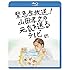 緊急生放送！山田孝之の元気を送るテレビ（Blu-ray）