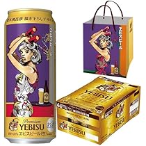 【送料無料】 サッポロ エビス ヱビス ビール 350ml 2ケース （48缶） ヱビスビール 『2ケース送料無料！』（地域限定）サッポロ