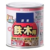 カンペハピオ 油性多用途塗料 油性ウレタンガード 群青 0.7L