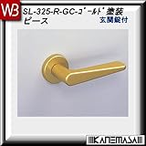 レバーハンドル 玄関錠 【白熊】 ピースSL-325 ゴールド塗装:丸座 (亜鉛合金製)