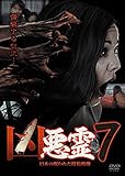 ������ 13�{�̎��ꂽ���e�f�� Vol.7