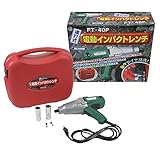 メルテック 電動インパクトレンチ ソケットサイズ:薄型ロングタイプ19/21mm AC100V 締付トルク:300N Meltec FT-40P