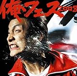 ���t�F�X2008