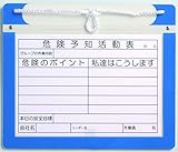 アラオ　エコマグネットボード　Ａ4ヨコ　10枚