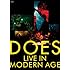 DOES「LIVE in MODERN AGE(DVD)」
