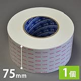 超強力！　両面テープ　コニシ　ボンドテープ 巾75mm×10m巻　3個