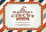 EXO-CBX “MAGICAL CIRCUS" TOUR 2018(初回生産限定盤)(スマプラ対応) [Blu-ray]