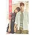 「通学途中  君と僕の部屋(ピンキー文庫)」