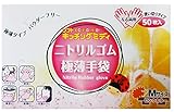 奥田薬品 ソフトキッチングミディ ニトリルゴム極薄手袋 M 50枚入