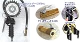 アサヒ AG-8012-3H-HAPPY エアーチャック タイヤゲージ(C-876)と専用ホルダーセット トラック・バス用（中型用）