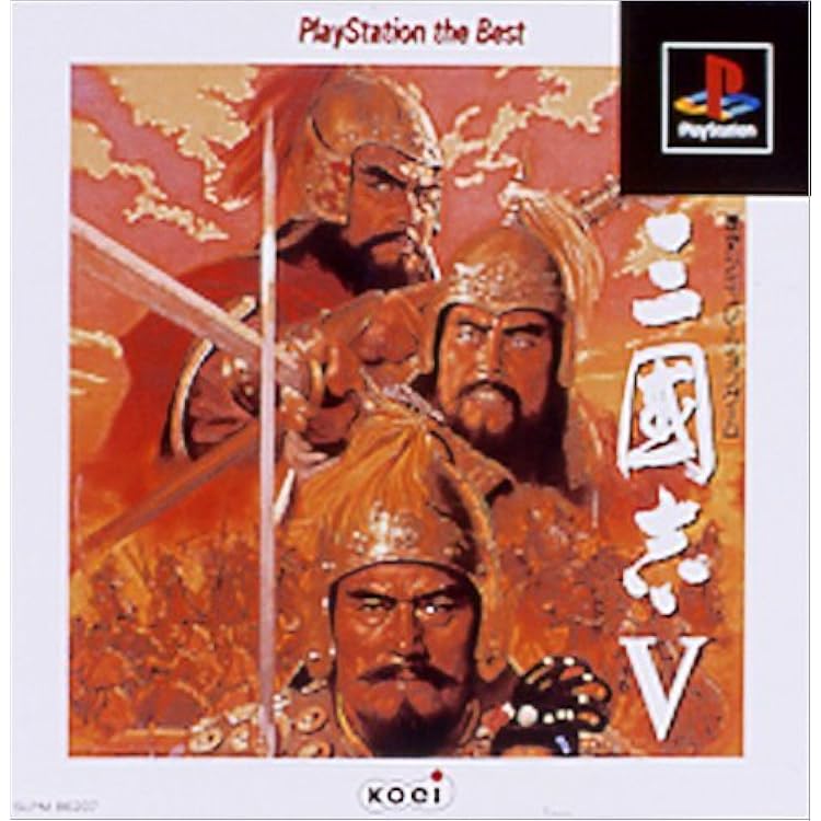 Amazon | 三國志5 with パワーUPキット | ゲームソフト