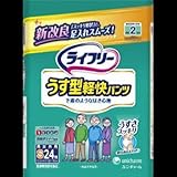 ライフリー うす型軽快パンツ Ｓサイズ ２４枚 ×2セット