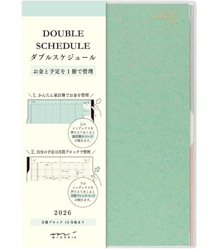 青いスケジュール帳 2025年用 Amazon.co.jp: 博文館 手帳 2025年 B5 ウィークリー ビジネス