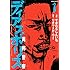 すぎむらしんいち「ディアスポリス-異邦警察-(1)Kindle版」