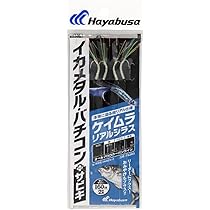 Amazon.co.jp: ハヤブサ(Hayabusa) イカメタル・バチコン＋