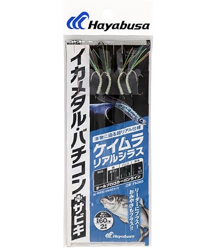 Amazon | イッセイ海太郎(Issei Umitaro) ヌケガケパニック 2.5