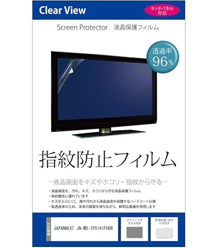 Amazon | メディアカバーマーケット JAPANNEXT JN-IPS4302UHDR 43