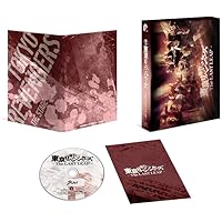 Amazon.co.jp: 舞台『東京リベンジャーズ』~血のハロウィン編~ Blu-ray