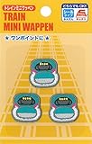 いろはism トレイン ミニワッペン 3枚入 E5 系 はやぶさ TR503-TR604